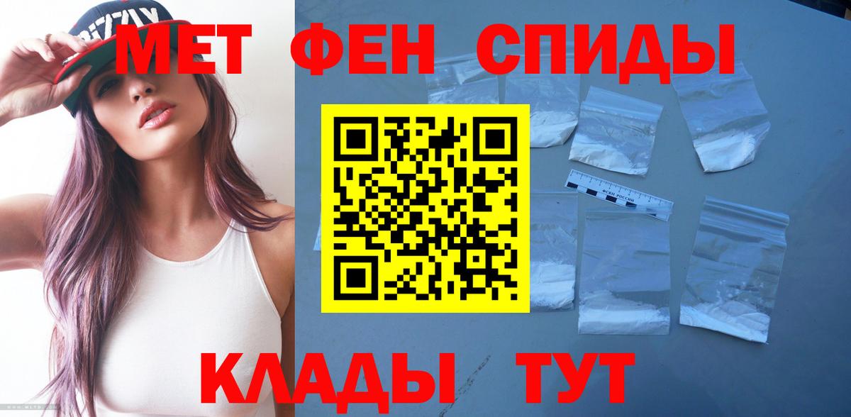 Дубна  Амфетамин Розовый  Амфетамин  Вход с VPN 