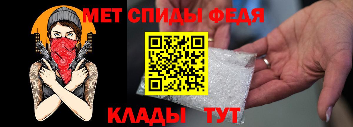 Амфетамин Розовый Дубна