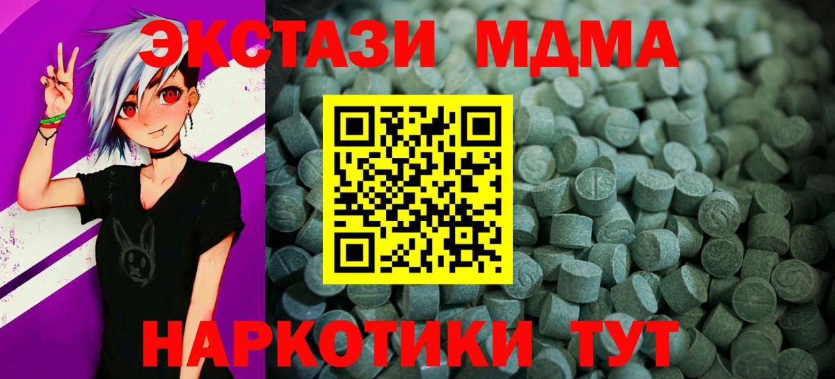 Ecstasy XTC Дубна