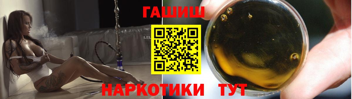 Гашиш ice o lator Дубна