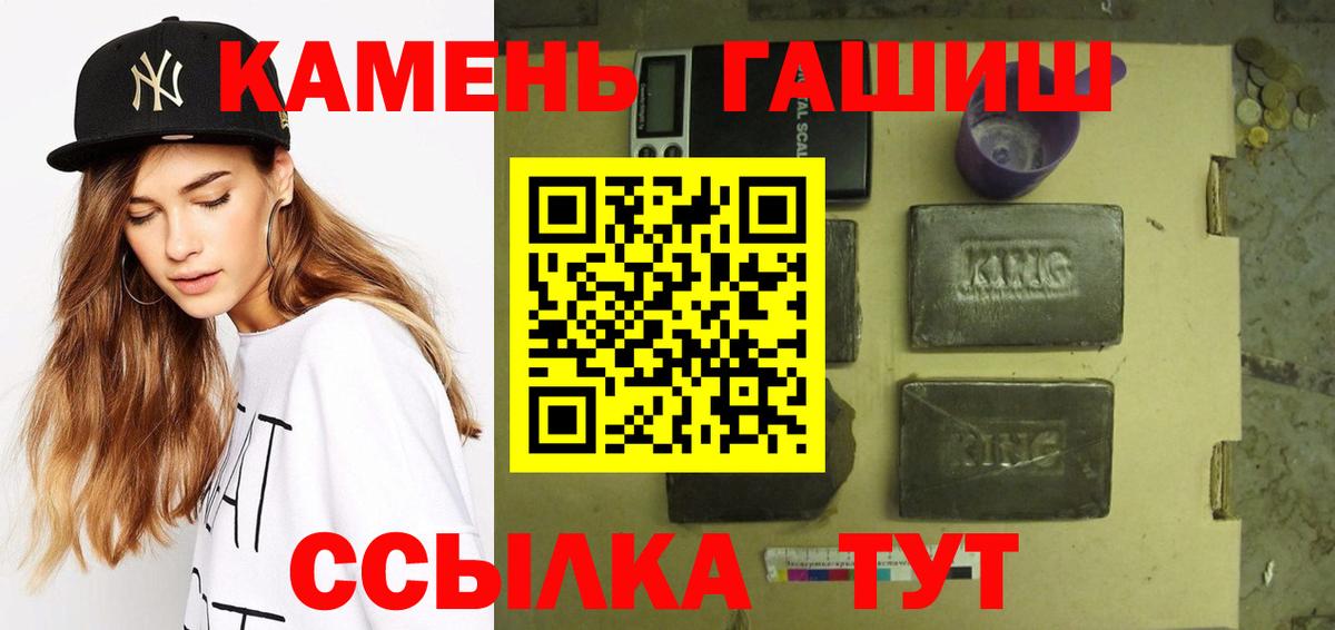 Дубна  ГАШ Premium  Вход с VPN  ГАШ Premium 