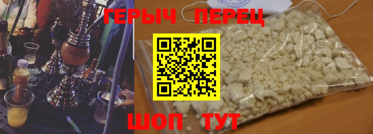 Дубна  Героин VHQ  Вход с VPN 