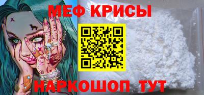 МДМА Кумертау