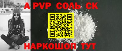 jwh Кунгур