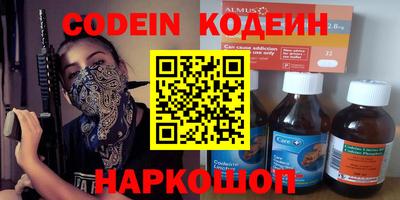jwh Кунгур