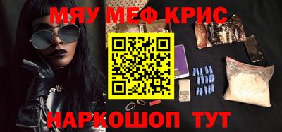 МДМА Кумертау