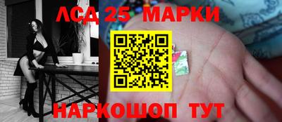 МДМА Кумертау