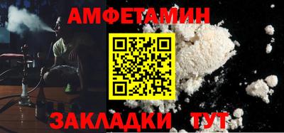 МДМА Кумертау