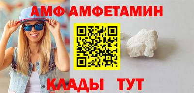 МДМА Кумертау