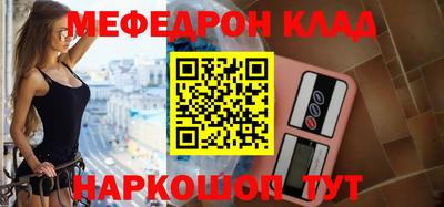МДМА Кумертау