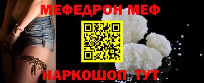 МДМА Кумертау