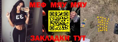 МДМА Кумертау