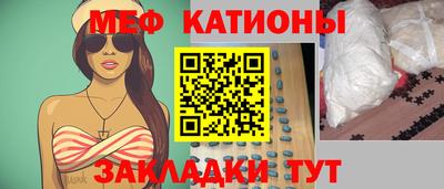МДМА Кумертау