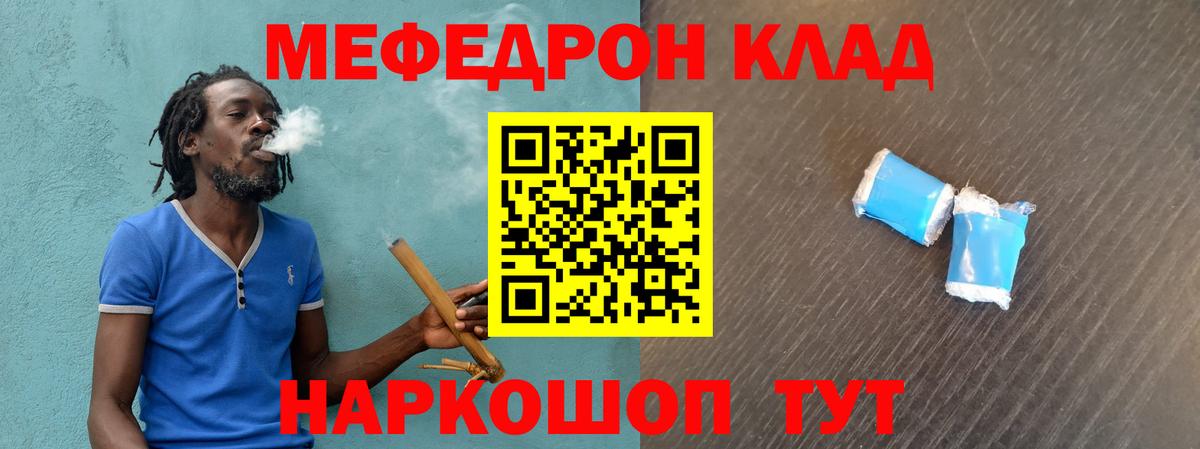 МЕФ Дубна
