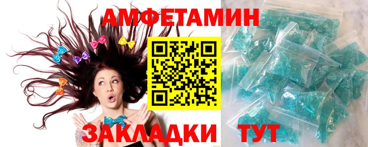 МЕТАМФЕТАМИН мет  МЕТАМФЕТАМИН мет  Дубна  Вход с VPN 