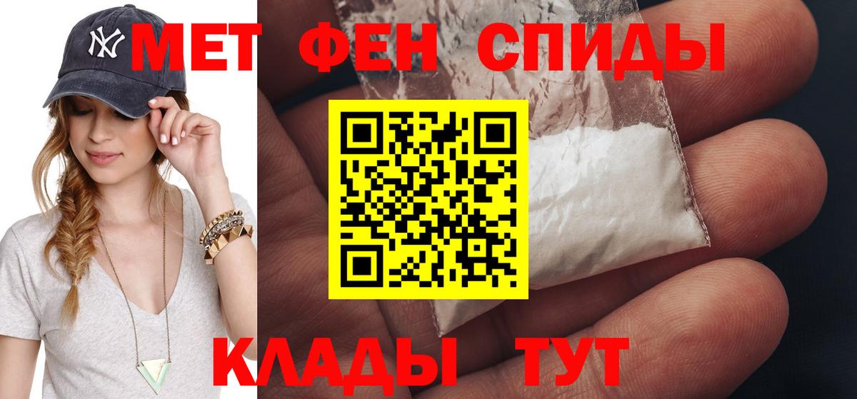 КОКАИН  ГАШИШ  Дубна  Гашиш  Вход с VPN  Меф кристаллы  МАРИХУАНА 