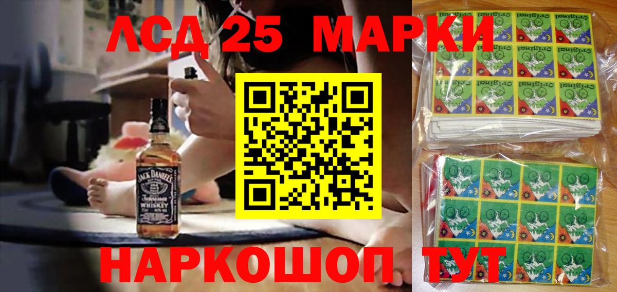 Марки N-bome 1500мкг  Марки N-bome 1500мкг  Вход с VPN  Дубна 