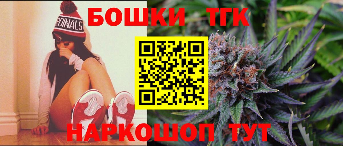 Каннабис ГИДРОПОН  Вход с VPN  Канабис White Widow  Конопля индика  Дубна  Канабис OG Kush 