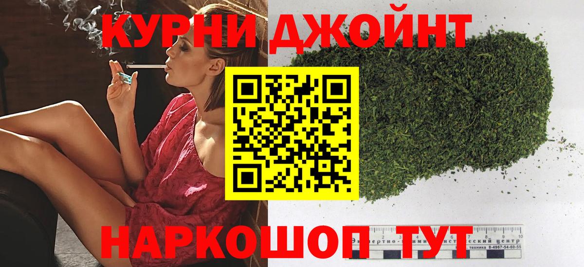 Канабис марихуана Дубна